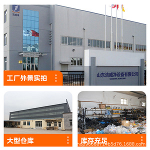 Robot de Barrido Inteligente con Control Remoto Personalizado Spring Dawn para Paneles Fotovoltaicos, Máquina de Limpieza de Energía con Rastreo - Product Image 4