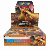 การ์ดโปเกมอน YY Bulk CSM1aC Center Authentic Proxy Mega Evolution PTCG ฉบับพิมพ์ครั้งที่ 1 Sun and Moon ของแท้ CSM1bC CSM1cC - Product Image 6