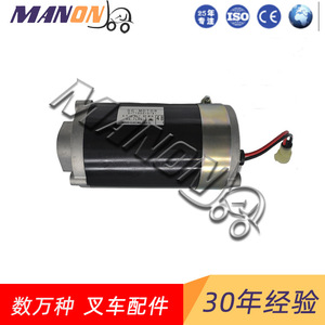 Ensemble moteur de direction Kobelco 5800353-20 pour chariots élévateurs électriques, pièce de rechange - Product Image 4