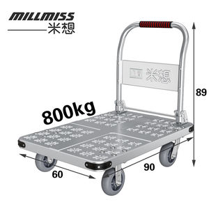 Chariot à main industriel en métal MBC-043, hauteur de déchargement personnalisable 90*60, avec protections d'angle - Product Image 1