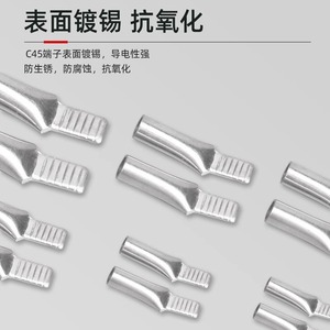 Victory C45 Duckbill Copper Lug Pin 2.5-95mm Fixed Terminal Block Cold Pressed Insert - Product Image 3