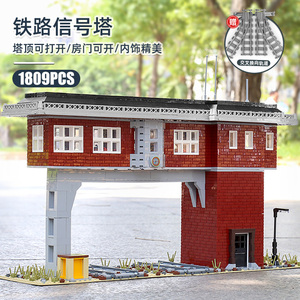 Stampo re 12009 città giocattoli treno MOC il segnale ferroviario <span class=keywords><strong>stazione</strong></span> di torre Set per i <span class=keywords><strong>treni</strong></span> blocchi di costruzione mattoni bambini regali di natale - Product Image 2