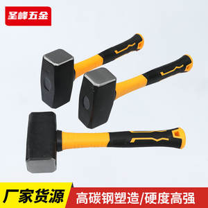 Martillo de Albañilería Holy Peak de 1000g, 1250g, 1500g, Cara Rectangular, Mango de Acero de Grado Industrial para Herramientas de Demolición de Paredes - Product Image 5