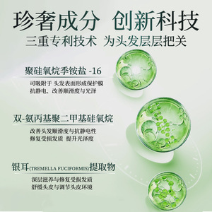 อิมิทอป เปปไทด์ เคราติน แฮร์ มาส์ก 1000 กรัม ครีมฟื้นฟูบำรุงเส้นผม สำหรับผมเสีย - Product Image 2