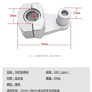 22mm <b>28mm</b> - Product Image 3
