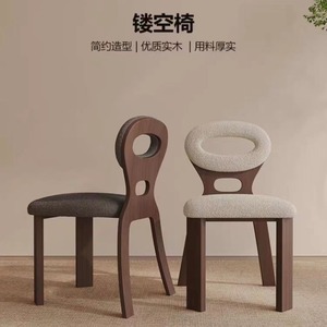 Hiroshima <b>Chair</b> Upholstered <b>Dining</b> <b>Chair</b> Black Walnut Wood Adult <b>Dining</b> Room - Product Image 3