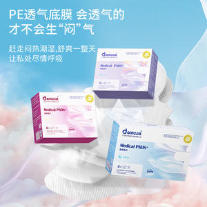 Serviettes hygiéniques jetables Aihujia sans ailettes en tissu non tissé pour usage diurne 180mmx60mm, emballage en boîte - Product Image 2