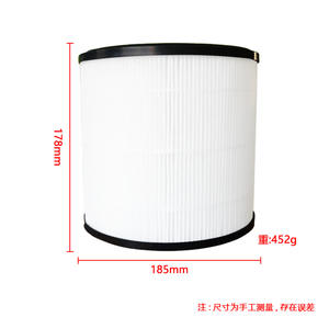 Compatible avec la cartouche filtrante du purificateur d'air Philips 185 mm x 178 mm, filtre Hepa haute efficacité pour usage domestique, modèle FY0194 - Product Image 1