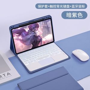 Venta al por mayor suave PU cuero Tablet Keyboard Case con <span class=keywords><strong>Pen</strong></span> Slot Stand Cover para <span class=keywords><strong>Huawei</strong></span> <span class=keywords><strong>Matepad</strong></span> Pro Air <span class=keywords><strong>11</strong></span>,5 pulgadas 2023 - Product Image 4