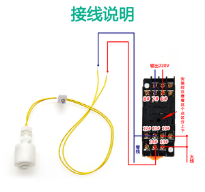 Interruptor <span class=keywords><strong>de</strong></span> Flotador Pequeño EP1000, Torre <span class=keywords><strong>de</strong></span> <span class=keywords><strong>Agua</strong></span>, <span class=keywords><strong>Llenado</strong></span> Automático, Alarma, <span class=keywords><strong>Sensor</strong></span> <span class=keywords><strong>de</strong></span> Control <span class=keywords><strong>de</strong></span> Nivel <span class=keywords><strong>de</strong></span> Líquido - Product Image 5