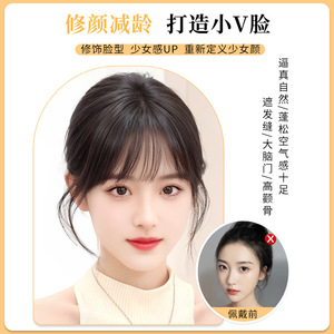 วิกผมหน้าม้าบางดูเป็นธรรมชาติ ผมมนุษย์แท้ รูปทรงตัว T ทอมือ เหมาะกับทุกรูปหน้า จัดแต่งทรงผมและเข้ากับชุดได้ทุกแบบ - Product Image 3