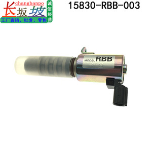 Rbb Fuel <b>Control</b> Valve 15830-RBB-003 For Honda Civic Accord Oil Normal <b>Temperature</b> - Product Image 2