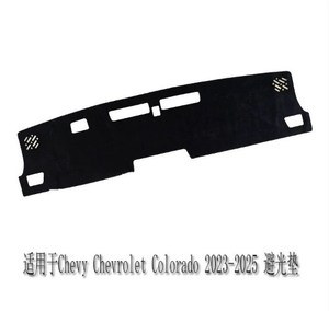 Fábrica Taijs Produce Tapetes <span class=keywords><strong>para</strong></span> el Tablero de Chevrolet, Cubierta <span class=keywords><strong>para</strong></span> el Tablero de <span class=keywords><strong>Chevy</strong></span> Chevrolet Colorado 2023 2024 2025 2026 - Product Image 4