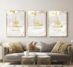 Tranh Sứ Pha Lê Hồi Giáo Nghệ Thuật Ả Rập Thư Pháp Treo Tường Nghệ Thuật Hồi Giáo In 3 Tấm Trang Trí Tường Hồi Giáo