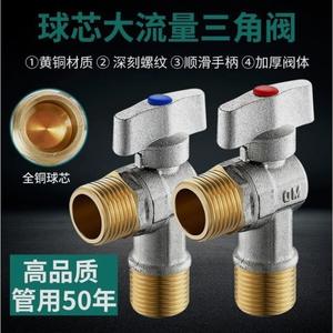 Robinet à bille à haut débit tout en cuivre, dédié aux chauffe-eau au gaz, interrupteur eau chaude et froide, structure manuelle, personnalisable OEM - Product Image 4