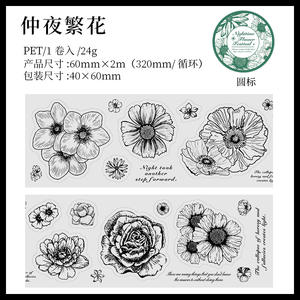 1 rollo de cinta Night Flower Series Plant Flower Theme Die-cut Tape Notebook Collage - Product Image 6