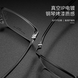 Lunettes classiques à monture carrée pour hommes, monture optique légère en alliage de plastique et d'acier, pour grand visage, 68018 - Product Image 2