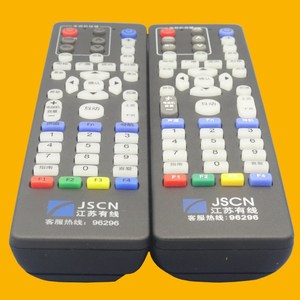 Télécommande à perles de cristal JZ-YK-0384 pour décodeur TV numérique Jiangsu Cable, 19x5x2,8 cm, noir - Product Image 4