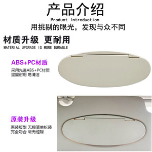 <b>Vanity</b> Mirror Cover For Bmw Mini R55 R56 R60 Oval Abs Pc Material Durable - Product Image 4