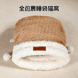 Drawstring sleeping bag for <b>cats</b>, enclosed style, warm and secure for winter, suitable for kittens, winter sleeping, pet - Product Image 3
