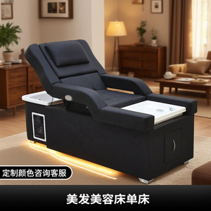 Electric Adjustable Stainless Steel Modern Commercial Salon <b>Foot</b> Spa Shampoo Bed Constant Temperature Water <b>Circulation</b> Steaming - Product Image 3