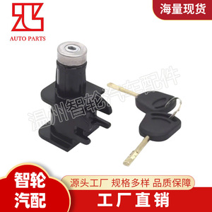 ฟอร์ด ทรานซิท ฮูดล็อค 36733530A 1491607 7T1A16B970AC สำหรับ 07-13 รุ่นยาวใช้ซ่อมแซมทดแทน - Product Image 3