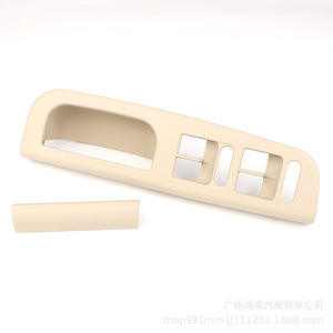 Volkswagen <b>Window</b> Regulator Switch <b>Panel</b> 3B1867171E Beige For Passat B5 Golf Bora Replacement Part - Product Image 1