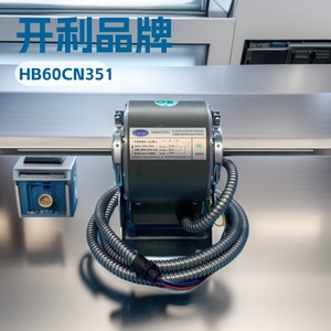 มอเตอร์พัดลม Carrier รุ่น HB60CN351 220V 60W สำหรับเครื่องปรับอากาศแบบรวมศูนย์ - Product Image 5