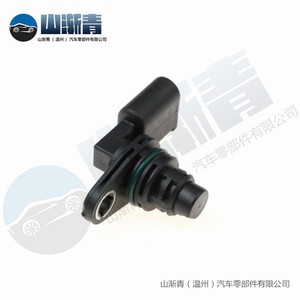 Capteur de vilebrequin pour Audi OE 030907601 030907601E 030907601C Pièce de rechange SJQ-2324 - Product Image 5