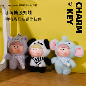 Porte-clés en peluche, breloque de sac, poupée de dessin animé, unisexe, pour enfants de 5 à 14 ans, licorne, panda, éléphant, couleurs variées - Product Image 4