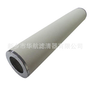 Élément filtrant coalescent d'alimentation Φ 150*710 élément filtrant séparateur huile-eau élément filtrant coalescent élément filtrant - Product Image 4