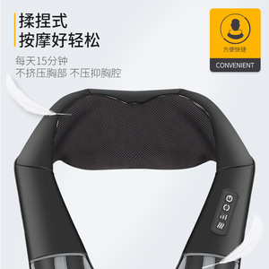 Neck And Shoulder Massager F-718D Rechargeable Heating Massage For Home And Office Use - Product Image 3