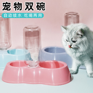 Distributeur automatique d'eau à double bol pour animaux de compagnie, forme arrondie avec compartiment pour nourriture et eau, pour chats et chiens - Product Image 2