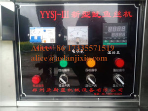 Itop 2022 — broyeur automatique pour calmar, appareil à griller les poissons et les seiches avec manches séchées, pour les collations, les seiches - Product Image 6