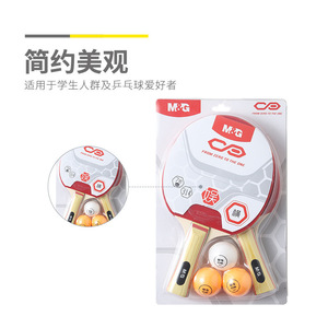 Chenguang <b>Table</b> <b>Tennis</b> Set 2 Paddles 3 Balls Long Handle Shakehand Durable Wood Material - Product Image 2