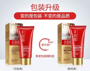 Crème d'augmentation mammaire <span class=keywords><strong>la</strong></span> plus vendue de One Spring, crème raffermissante, liftante, pour une poitrine plus volumineuse - Product Image 5