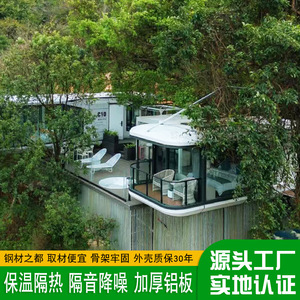 Casa de Vacaciones Móvil con Tecnología Espacial, Cápsula Espacial Inteligente para el Hogar, Estilo B&B, Valle de las Estrellas - Product Image 5