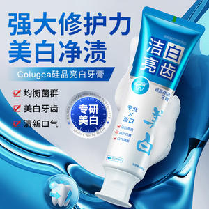 Pasta Dental Blanqueadora de Silicona Cristal Colugea 100g, Blanqueamiento Profesional, Aliento Fresco, Uso General - Product Image 5