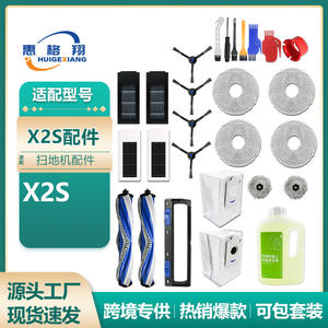 Brosse principale pour robot aspirateur Ecovacs X2S, 180 mm, nettoyage des bords, usage domestique, pièce en plastique - Product Image 5