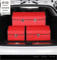 Boîte de rangement de voiture en cuir pliable: Organisateur automatique portable et fonctionnel pour coffre