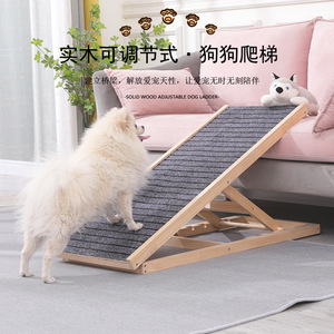 Solid Wood Adjustable <b>Dog</b> Ladder 70x35x7cm For Small <b>Dogs</b> Cats Senior Pets Climbing Ramp <b>Bed</b> Sofa Access - Product Image 1