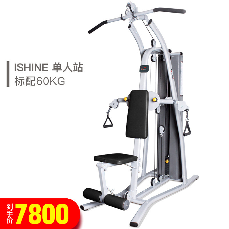 Personne seule debout - 60KG