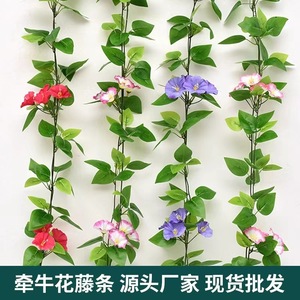Vignes artificielles de fleurs de gypsophile en plastique pour décoration intérieure et extérieure, feuilles vertes pour mariage - Product Image 5