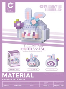 Descuentos exclusivos en nuevo modelo de bloques de construcción de juguete, rollo de crema de partículas pequeñas, juguetes de plástico para niños y niñas al por mayor - Product Image 6