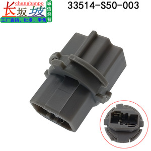 Honda 33514-S50-003 <b>Light</b> Bulb <b>Socket</b> Plastic Replacement For Accord Civic Crider City Spirior T20 - Product Image 2