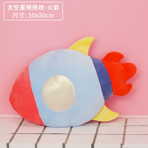 Vaisseau spatial météore planète fusée astronomie peluche <span class=keywords><strong>Triver</strong></span> peluche poupée jeter oreiller coussin bébé enfants garçon - Product Image 6
