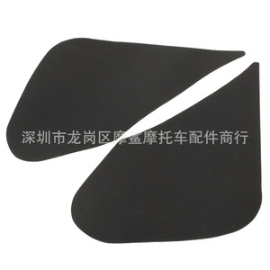 Protector de Rodilla para Motocicleta Moshark MP18-002-0089, Aislamiento Térmico, Protección del Tanque de Combustible - Product Image 5