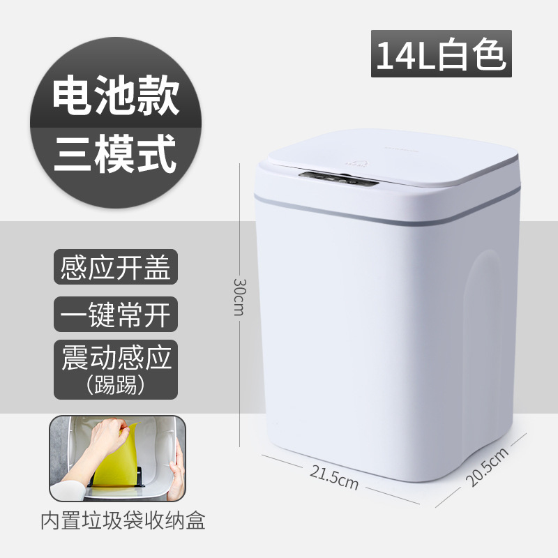White battery version - three modes [14L]