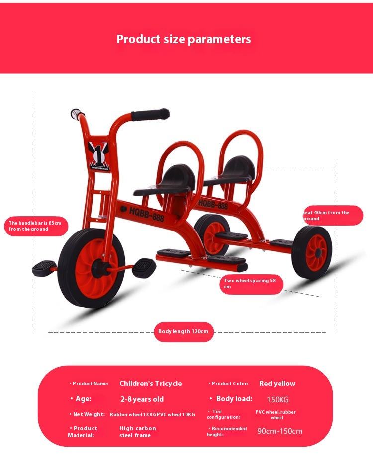 ล้อยาง5166สีแดง