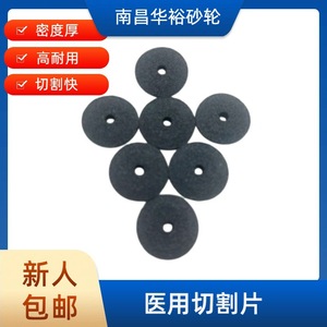 Disco de corte y pulido de vidrio Huayu 22*5 con apertura de 2mm para apertura de botellas y corte de vidrio - Product Image 5